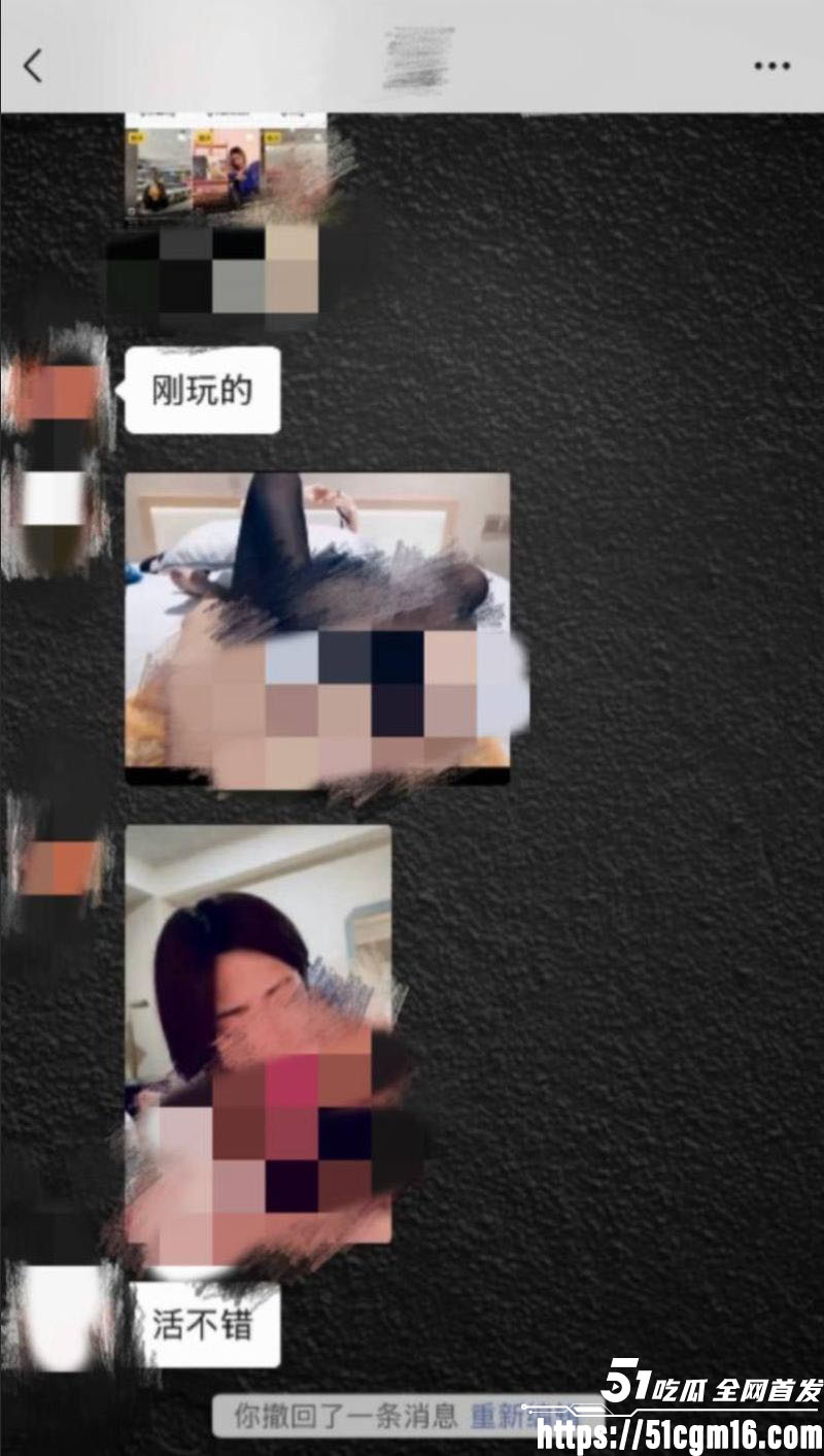 抖音御姐网红一只椒仔塌房 10 抖音御姐网红一只椒仔塌房 10