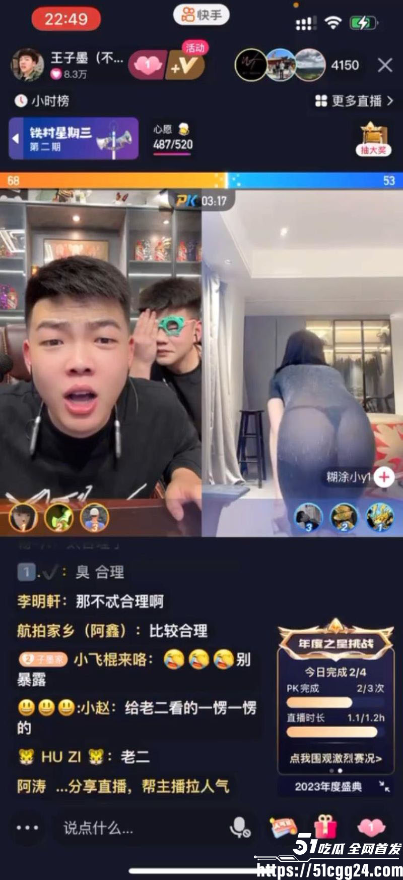 快手高颜值网红糊涂小y1大尺度私拍流出 2 快手高颜值网红糊涂小y1大尺度私拍流出 2