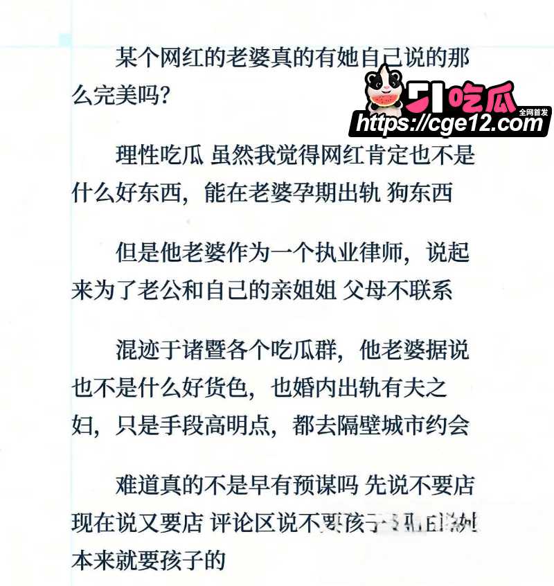 抖音网红 诸暨玩乐哥 18 抖音网红 诸暨玩乐哥 18