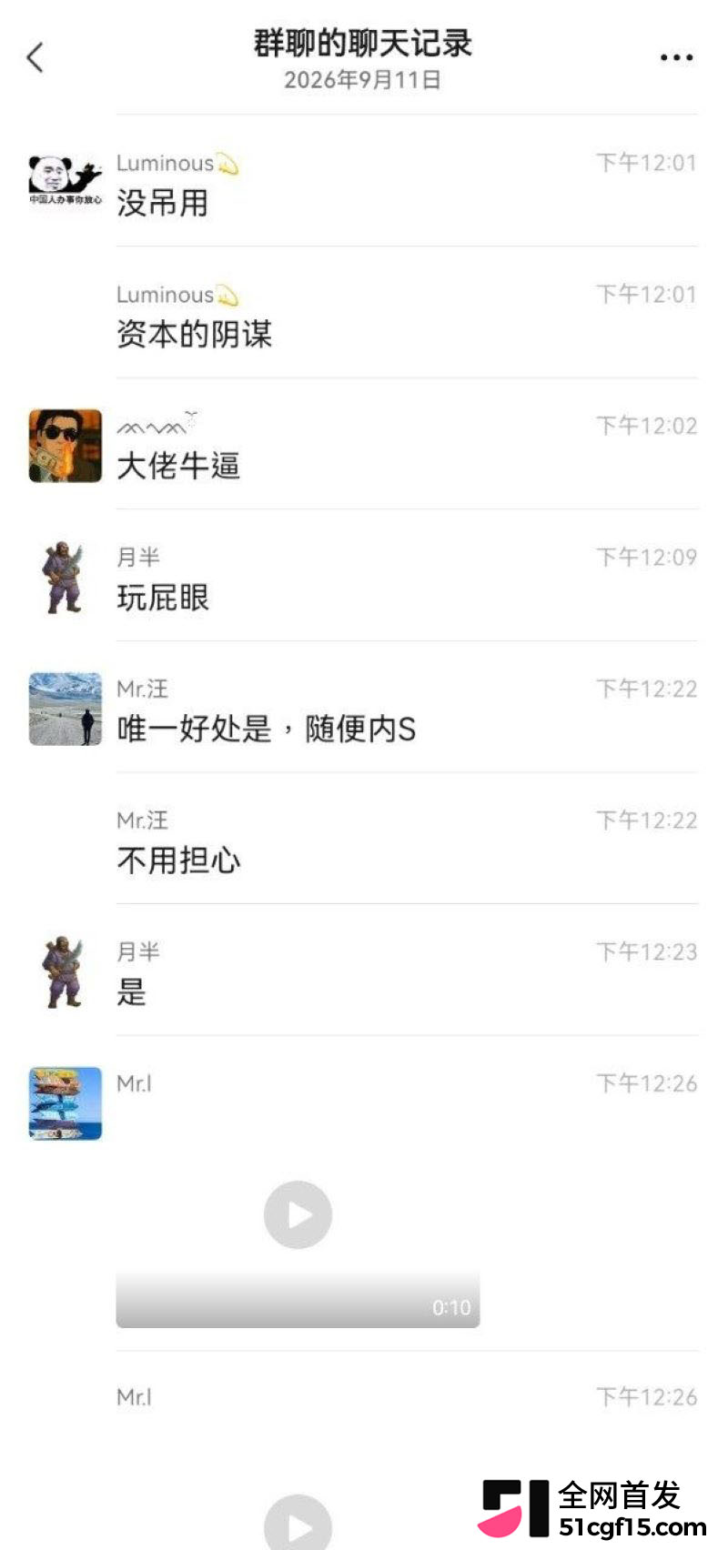 转运珠乱象曝光 6 转运珠乱象曝光 6