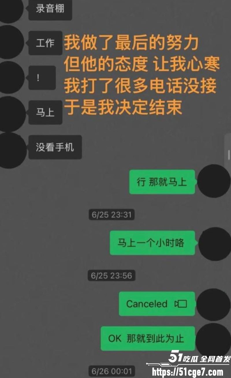 藏族网红白玛列珠报备式恋爱翻车 27 藏族网红白玛列珠报备式恋爱翻车 27