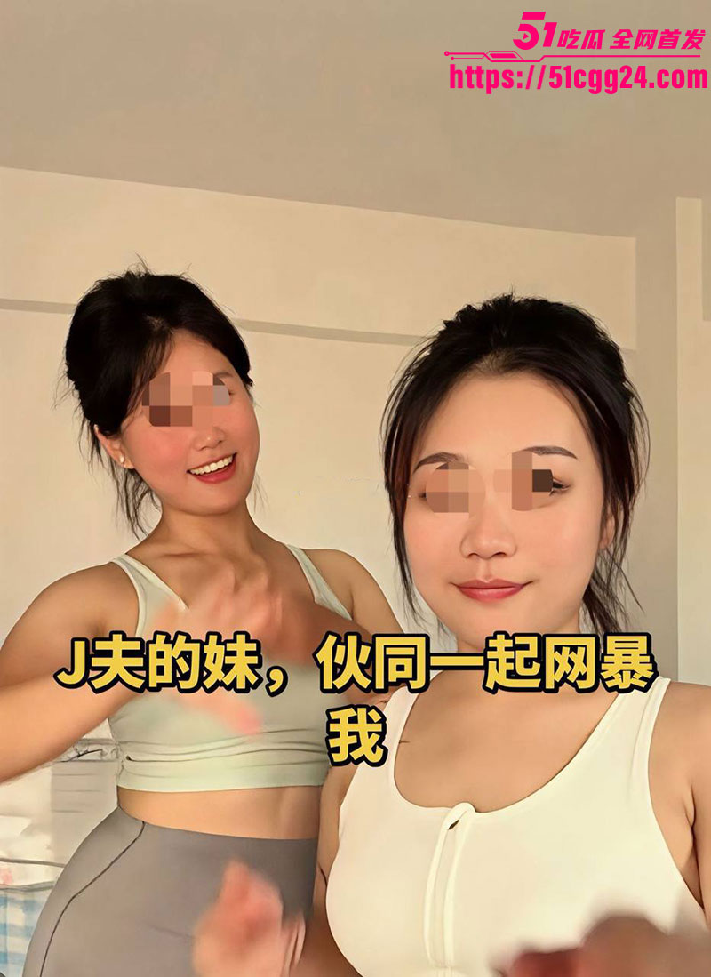 被老婆告强奸13 被老婆告强奸13