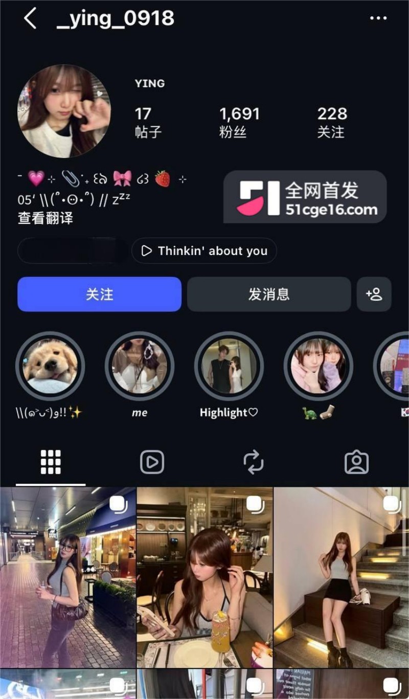 高颜值学生妹 小颖 性爱自拍 7 高颜值学生妹 小颖 性爱自拍 7