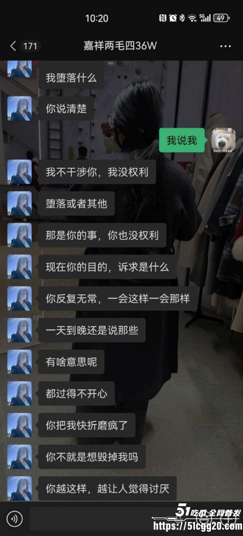 山东学校反差老师脚踏三只船 30 山东学校反差老师脚踏三只船 30
