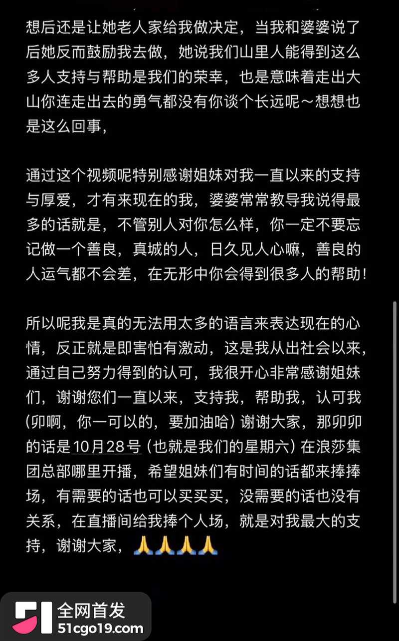 抖音女网红 陈卯卯 3 抖音女网红 陈卯卯 3