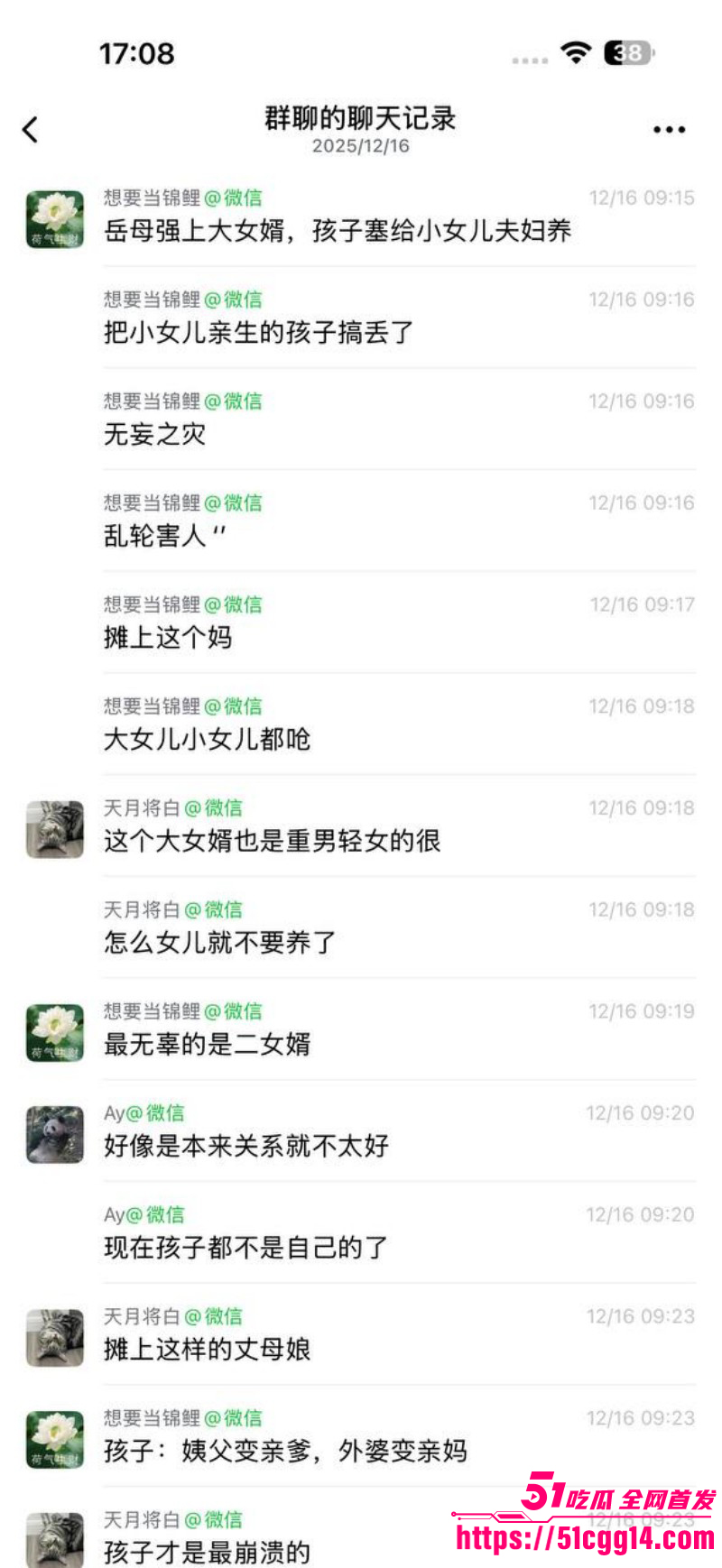 广东江门婆婆掉包女儿孩子事件019 广东江门婆婆掉包女儿孩子事件019
