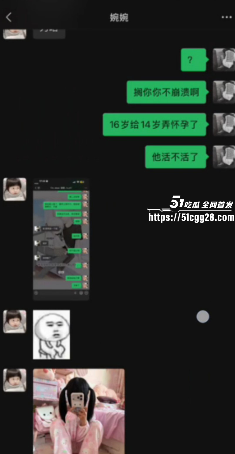 推特小远双飞福利姬撕逼事件015 推特小远双飞福利姬撕逼事件015