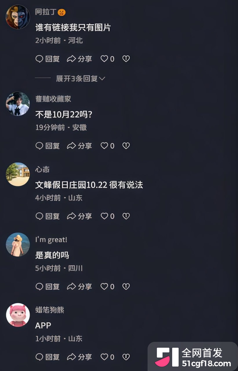 张帅与何奇颖全裸诚邀您的光临 9 张帅与何奇颖全裸诚邀您的光临 9