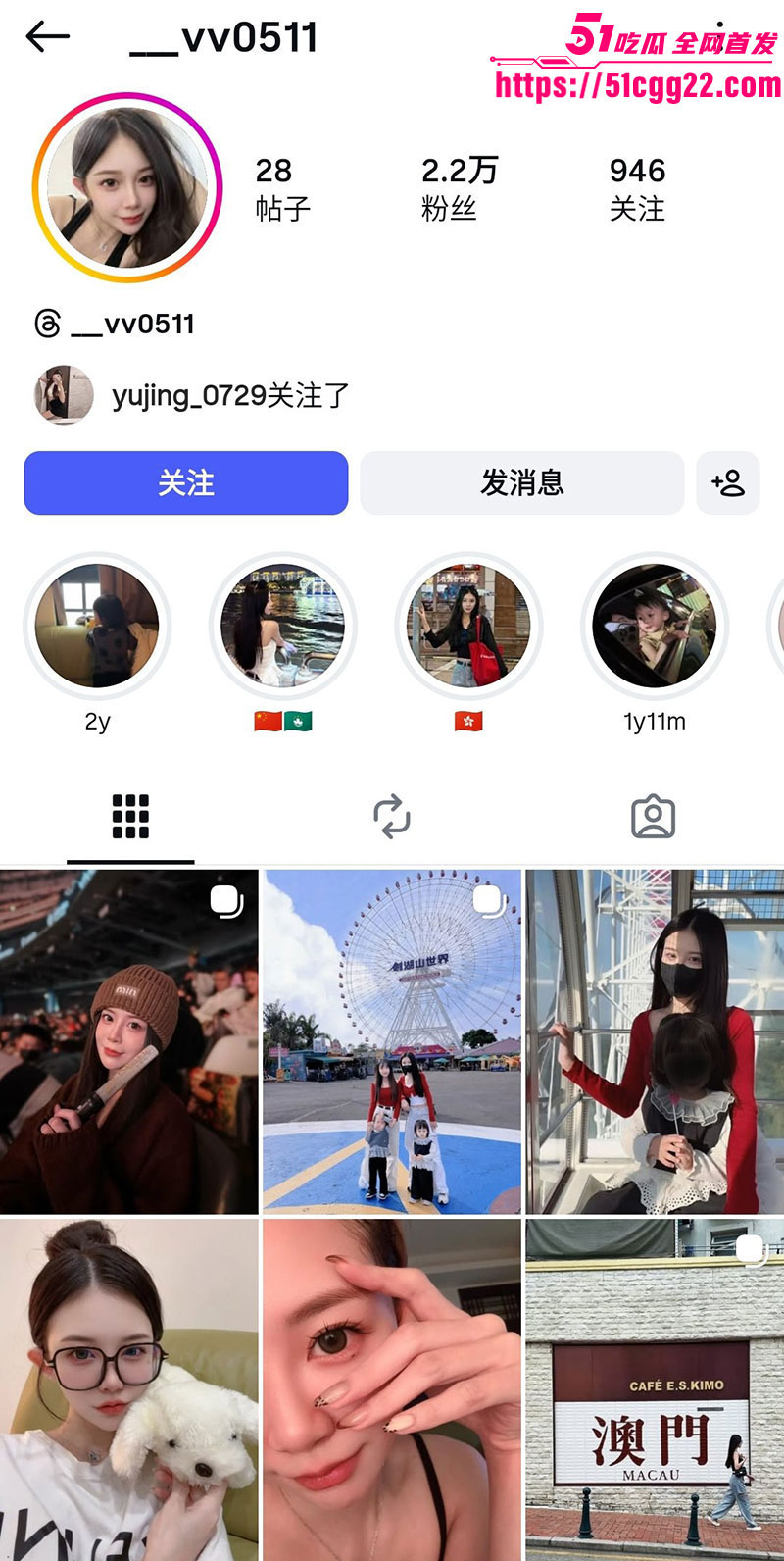Tiktok网红少妇vv051110 Tiktok网红少妇vv051110