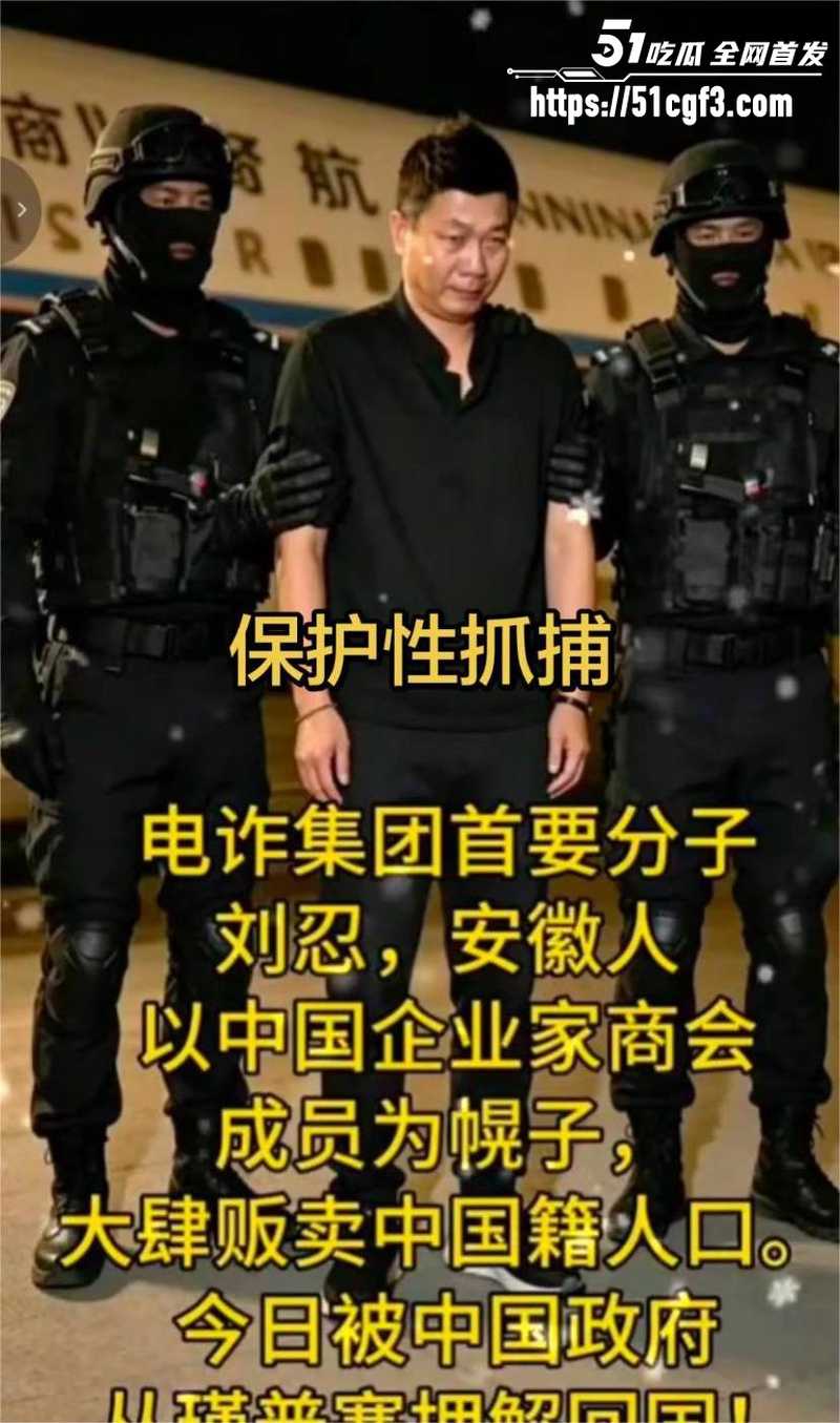 央视认证道德楷模刘忍竟是园区老板 6 央视认证道德楷模刘忍竟是园区老板 6