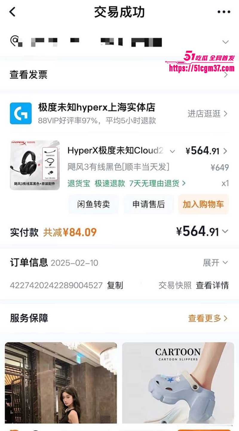 知名游戏主播翅膀王黑料炸锅PUA女友吃软饭22拷贝 知名游戏主播翅膀王黑料炸锅PUA女友吃软饭22拷贝
