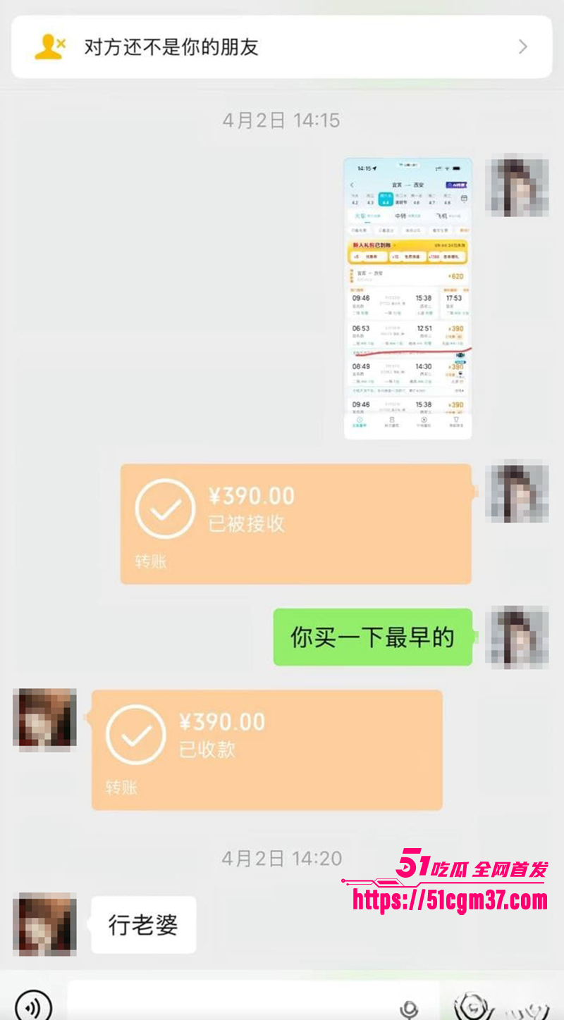 知名游戏主播翅膀王黑料炸锅PUA女友吃软饭28拷贝 知名游戏主播翅膀王黑料炸锅PUA女友吃软饭28拷贝