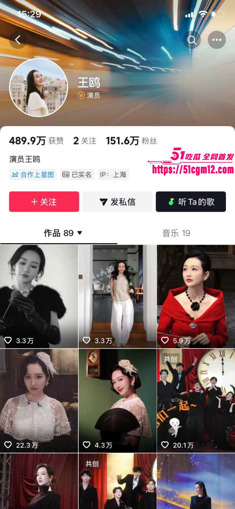 内娱女演员王欧与何九华绯闻事件02 内娱女演员王欧与何九华绯闻事件02