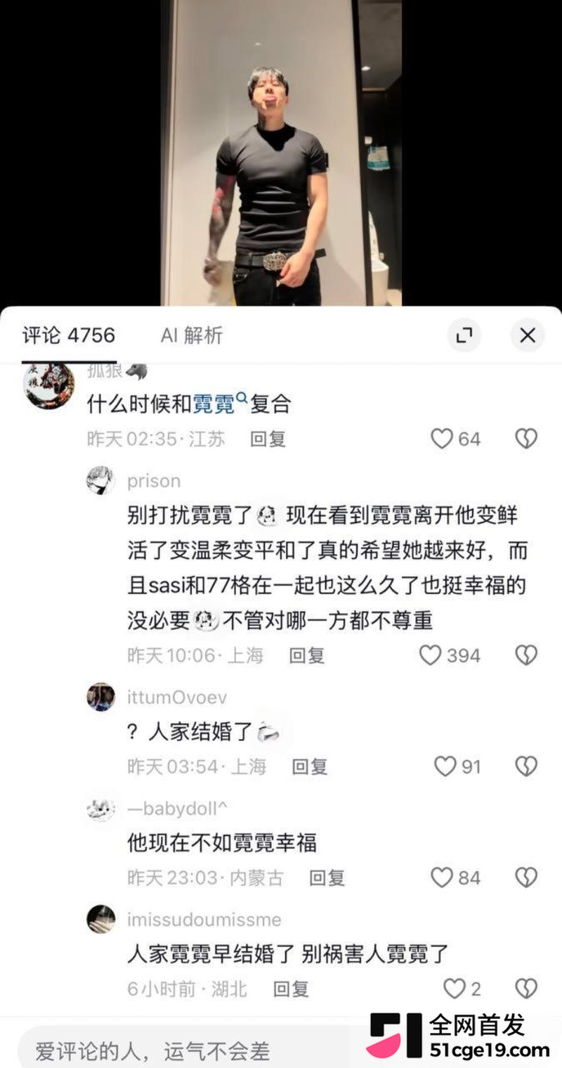 五人组备忘录开撕 霓霓 8 五人组备忘录开撕 霓霓 8