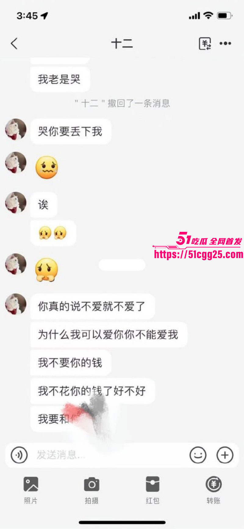 19岁美少女出轨为炮友打胎010 19岁美少女出轨为炮友打胎010