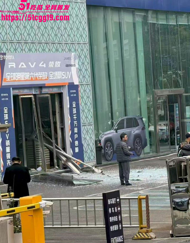 成都丰田4S店惊天爆炸 4 成都丰田4S店惊天爆炸 4