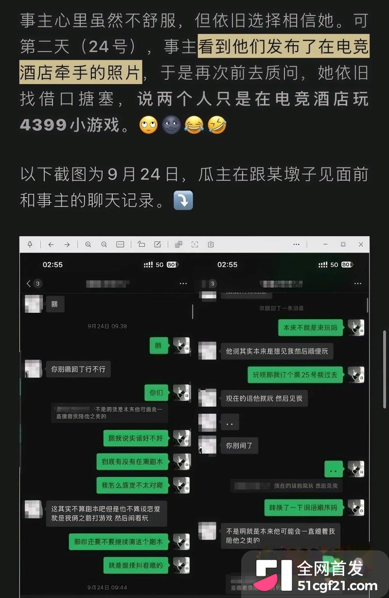 日照女大学生张瑞被曝时间管理大师 14 日照女大学生张瑞被曝时间管理大师 14