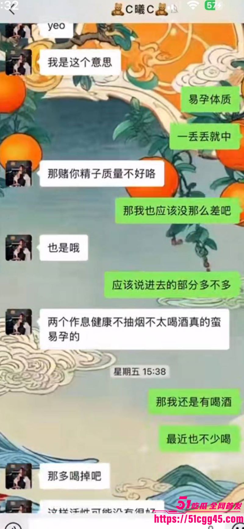 烟台留学女神于曦知三当三实锤 56 烟台留学女神于曦知三当三实锤 56