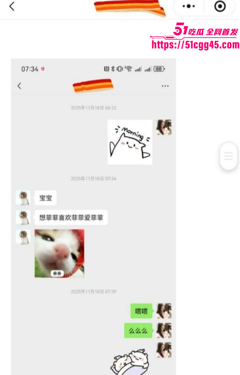 兰州工业学院军训教官杨振宇被曝出轨026 兰州工业学院军训教官杨振宇被曝出轨026
