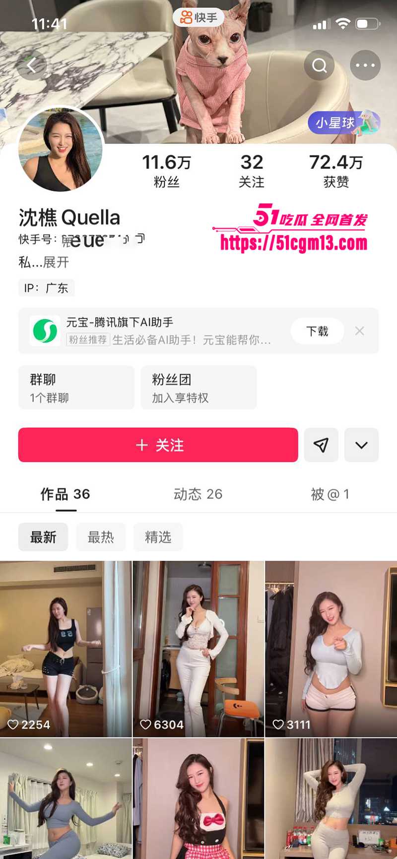 国产AV女王沈樵复出3P视频流出 1 拷贝 国产AV女王沈樵复出3P视频流出 1 拷贝