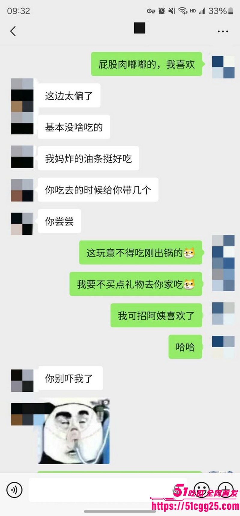 约拍大神老虎菜独家第二弹流出 41 约拍大神老虎菜独家第二弹流出 41