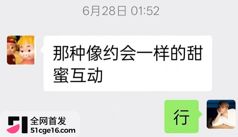 贵州40万粉网红 曹万江 与吴莉莉过夜炒CP15 贵州40万粉网红 曹万江 与吴莉莉过夜炒CP15