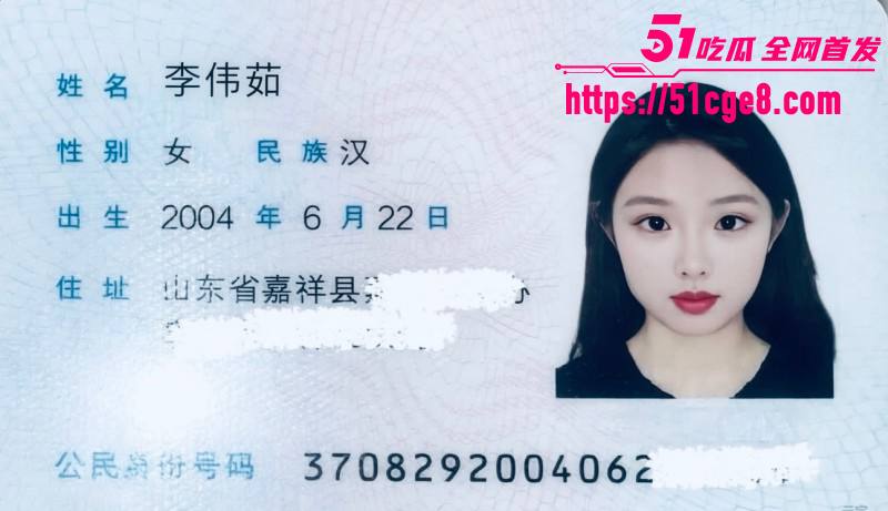 山东师范学生妹李伟茹被前男友曝光01 山东师范学生妹李伟茹被前男友曝光01