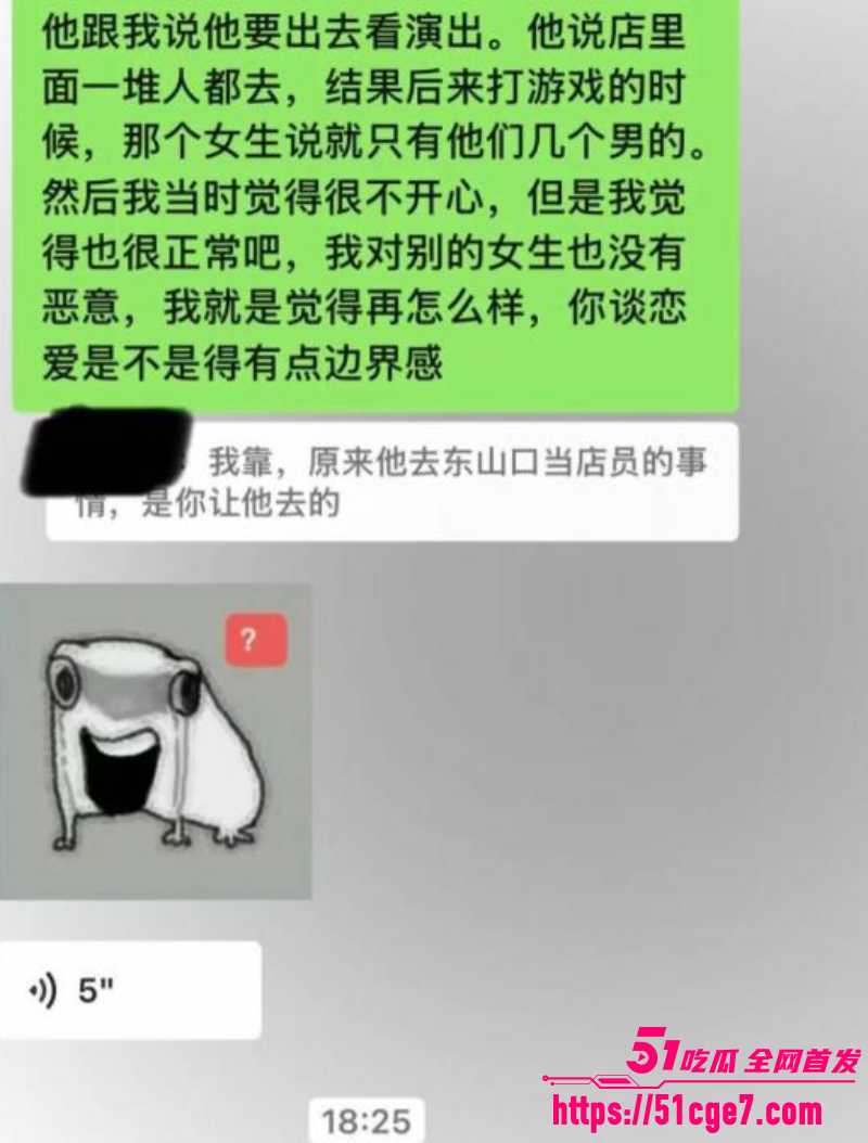 抖音男网红 杨洁 12 抖音男网红 杨洁 12