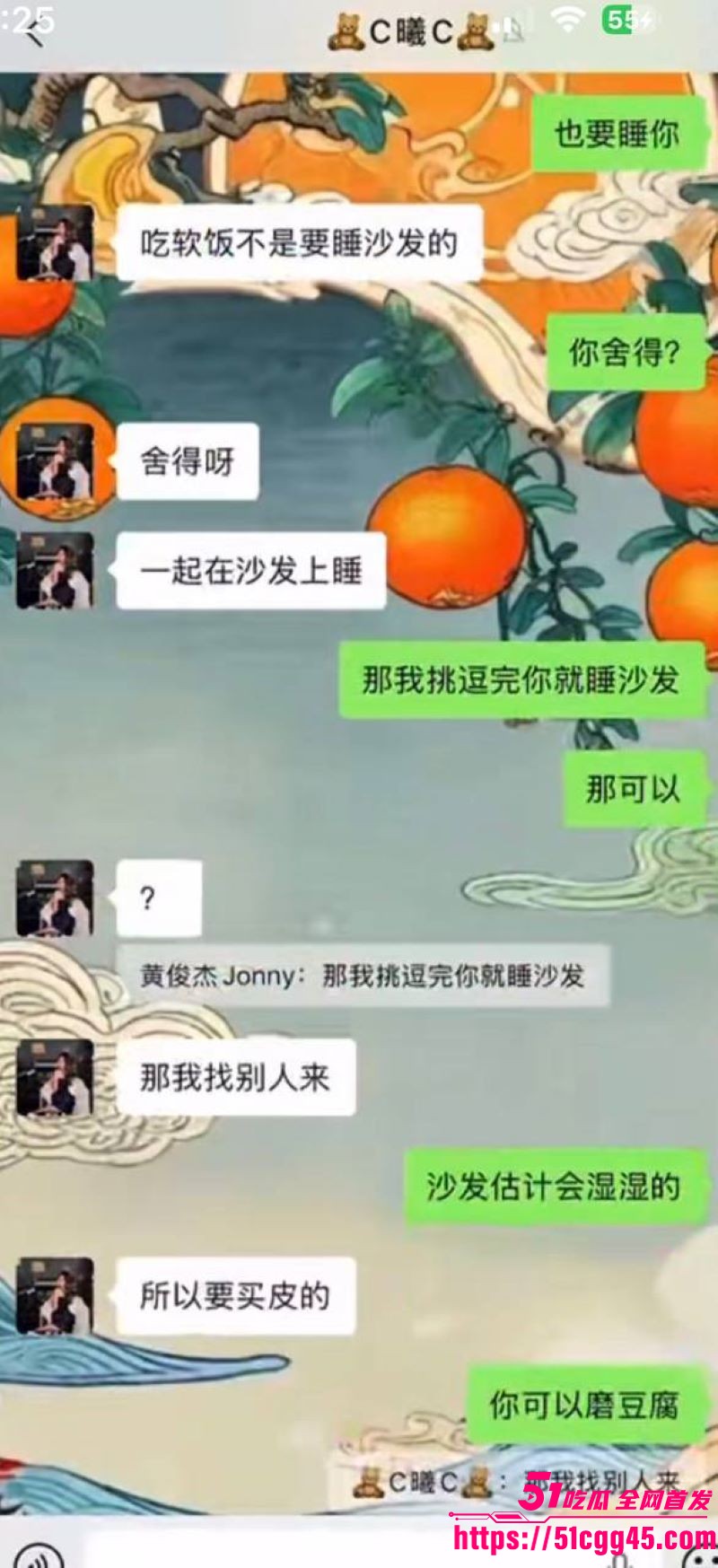 烟台留学女神于曦知三当三实锤 42 烟台留学女神于曦知三当三实锤 42