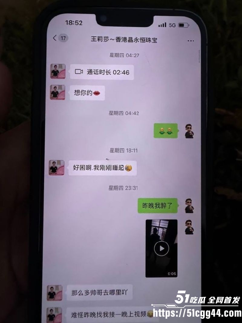 广西河池珠宝销售王莉莎当小三偷情实锤 15 广西河池珠宝销售王莉莎当小三偷情实锤 15