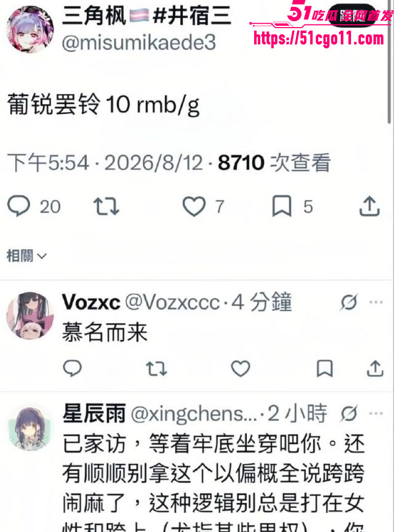 上海南京路超天酱快闪店上演真人血案 8 上海南京路超天酱快闪店上演真人血案 8