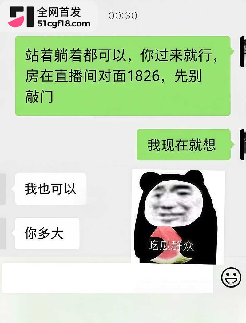 知名女主播杨幼幼单身人设翻车 15 拷贝 知名女主播杨幼幼单身人设翻车 15 拷贝