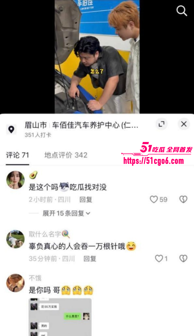 四川仁寿廖庭威约炮富婆婚内出轨039 四川仁寿廖庭威约炮富婆婚内出轨039