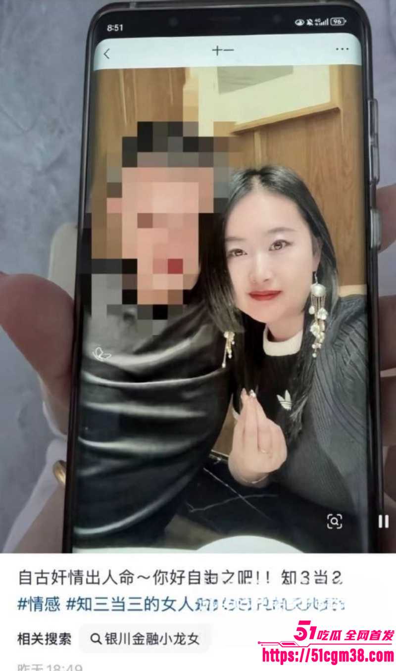 银川金融 小龙女 知三当三 8 银川金融 小龙女 知三当三 8