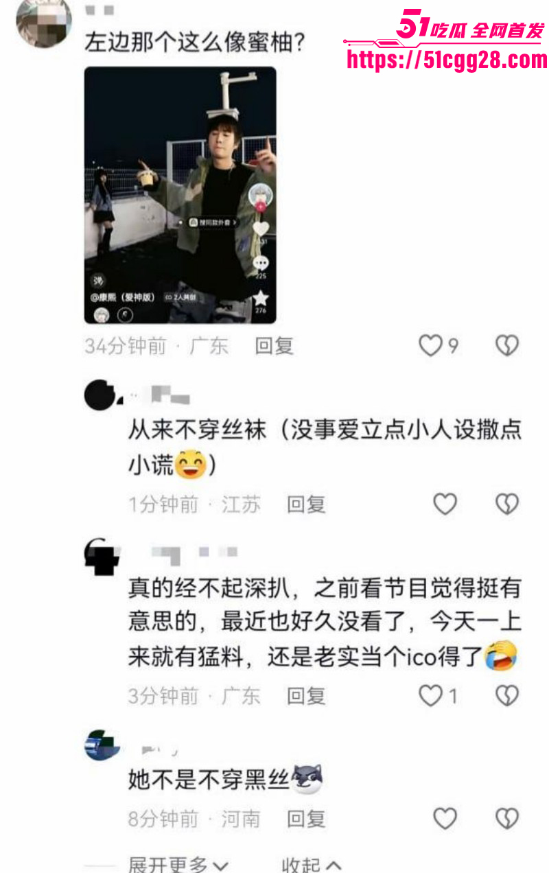 抖音400万粉网红深海蜜柚手铐事件026 抖音400万粉网红深海蜜柚手铐事件026