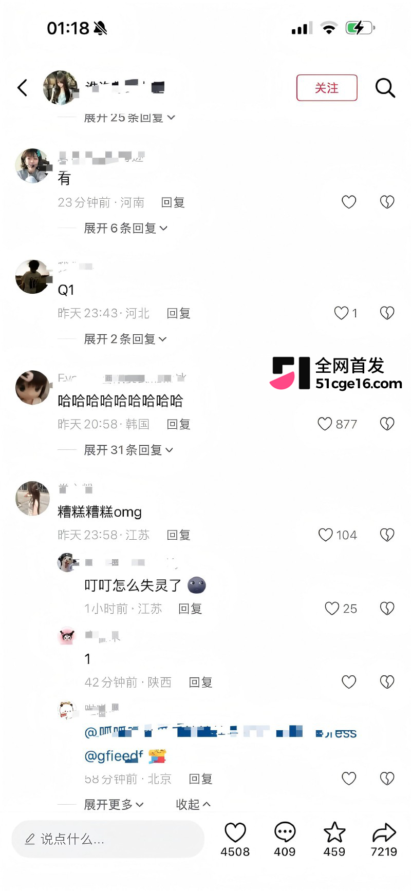 AI短剧鹤棣的增大术11 AI短剧鹤棣的增大术11