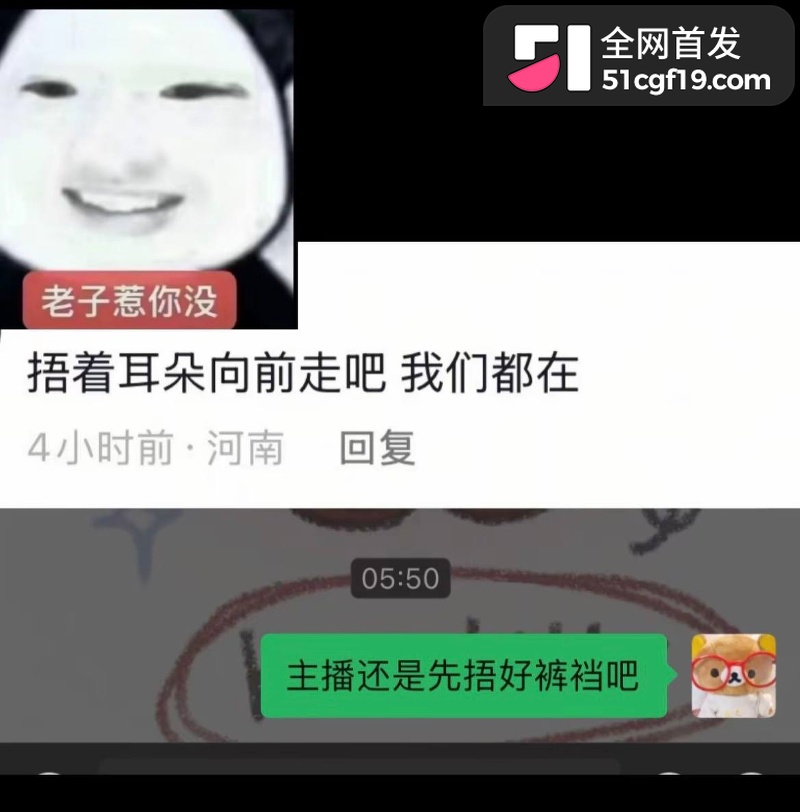 无畏契约主播 新一 被前女友爆五年出轨11 无畏契约主播 新一 被前女友爆五年出轨11