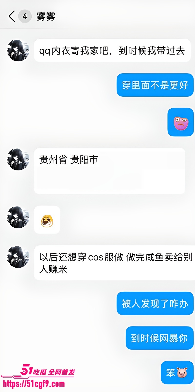 贵州清镇 蒋玉佳 6 贵州清镇 蒋玉佳 6