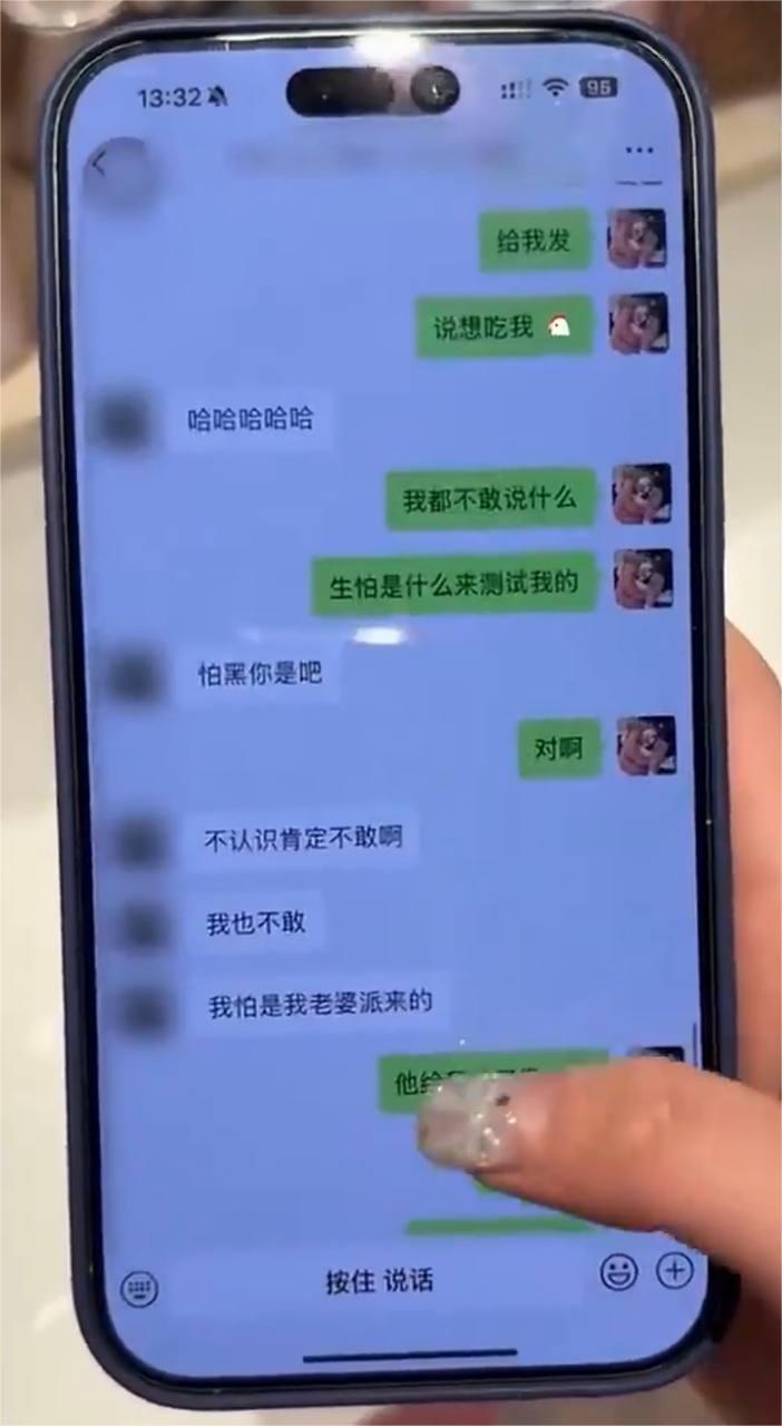 抖音网红碎叫叫怒撕前男友626 2 抖音网红碎叫叫怒撕前男友626 2