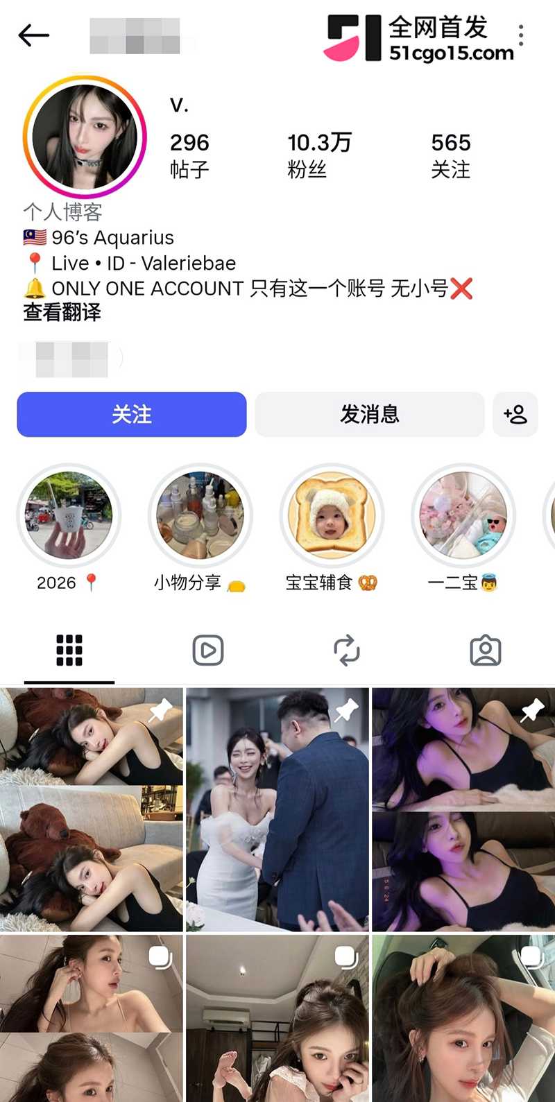 极品高颜值马来西亚人妻小V早起留学视频流出1拷贝