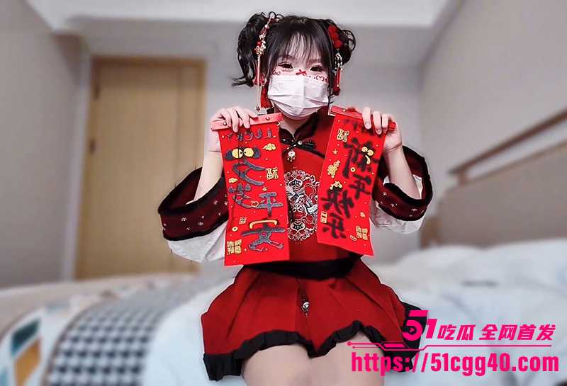 糖心vlog爱吃雪糕新年特辑 1 糖心vlog爱吃雪糕新年特辑 1