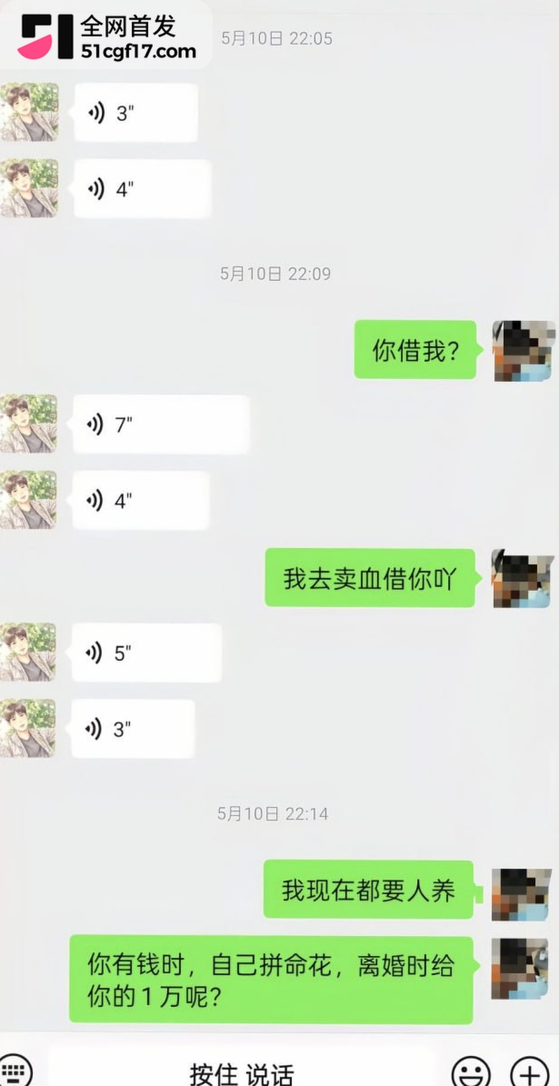 广东揭阳保安 陈俊雄 18 广东揭阳保安 陈俊雄 18