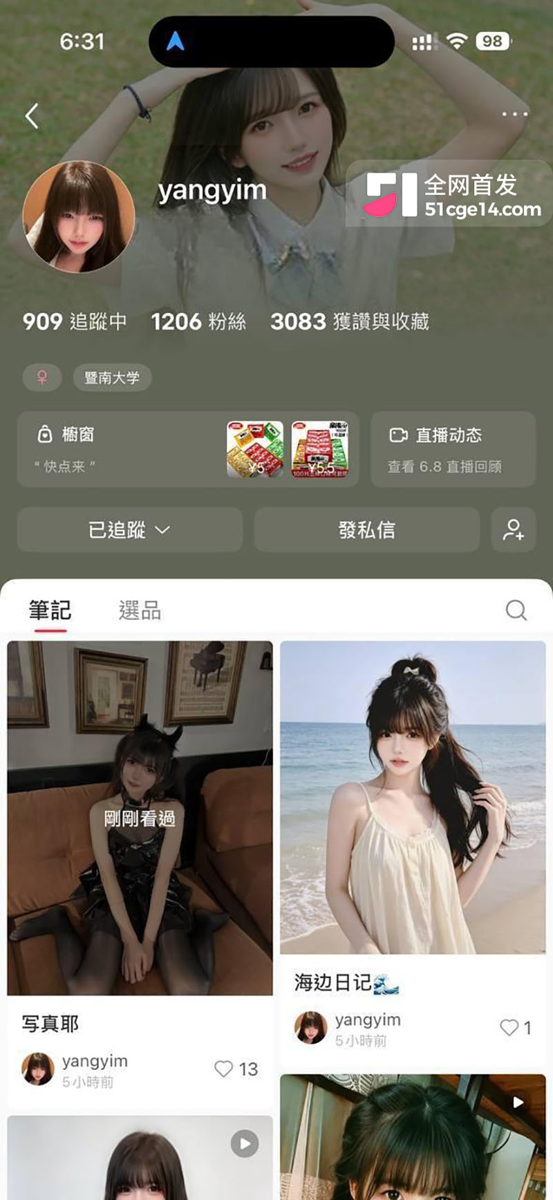 yangyim宿舍自慰 yangyim宿舍自慰