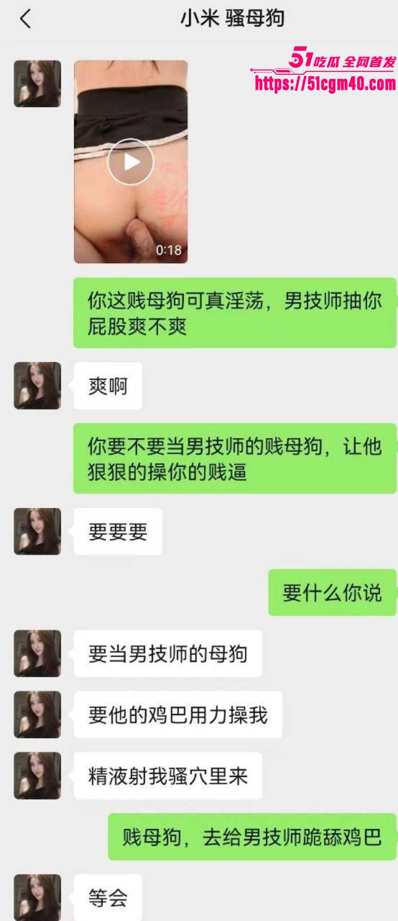 苏州绿帽淫妻 华承燕 5 苏州绿帽淫妻 华承燕 5