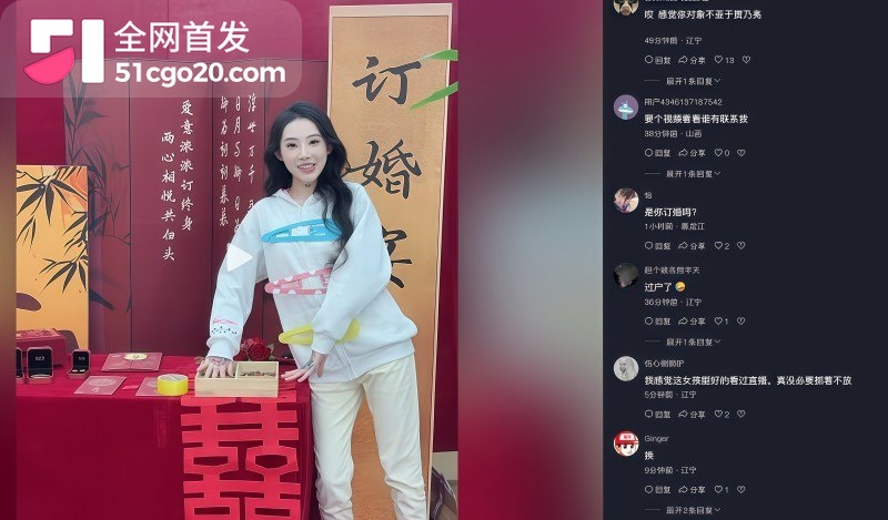 抖音网红 夏芯琦 官宣订婚 9 抖音网红 夏芯琦 官宣订婚 9