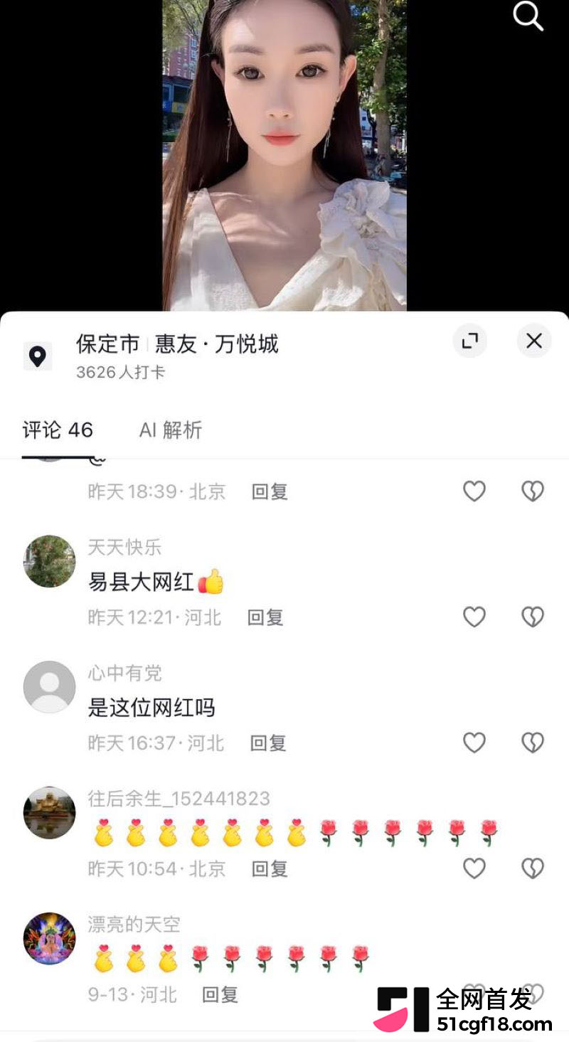 易县赵漂亮翻车 23 易县赵漂亮翻车 23