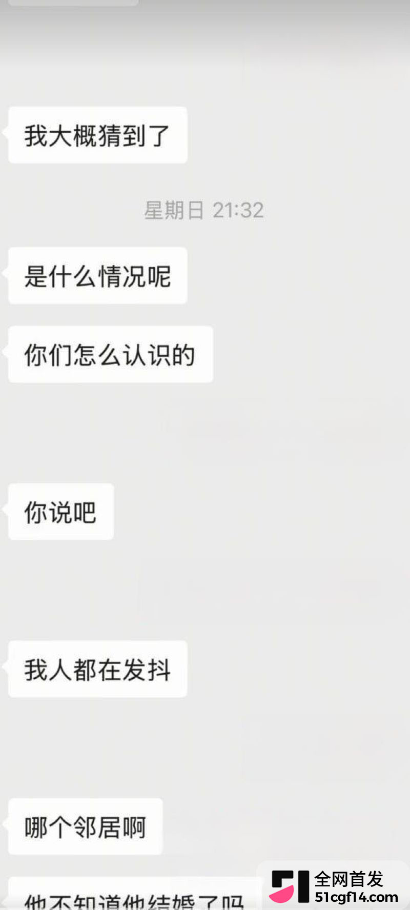 成都太平保险肖果被实名曝光 17 成都太平保险肖果被实名曝光 17