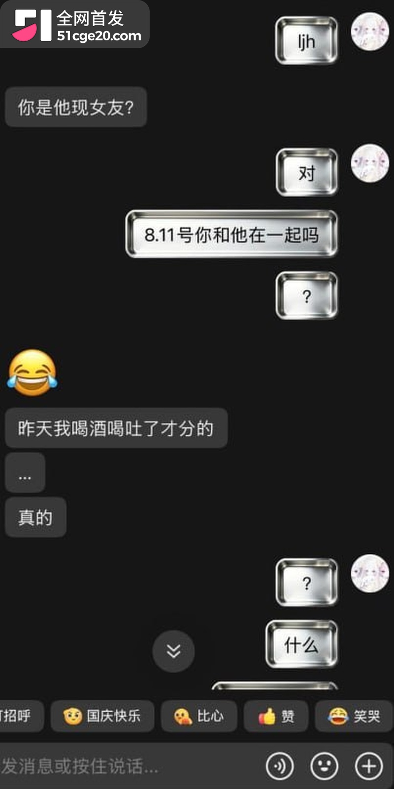 王者荣耀网红张弋阳彻底塌房! 24 王者荣耀网红张弋阳彻底塌房! 24