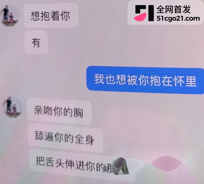 陕西榆林 杜龙龙 与妻子白雪婚内分居22 陕西榆林 杜龙龙 与妻子白雪婚内分居22