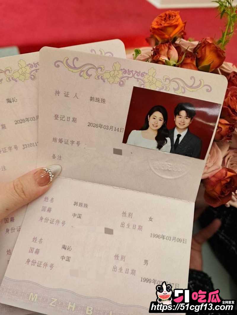 爆乳人妻韩珠珠黑历史曝光01 爆乳人妻韩珠珠黑历史曝光01
